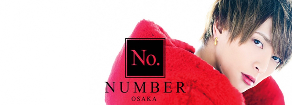 No. -NUMBER OSAKA-　ナンバー オオサカ