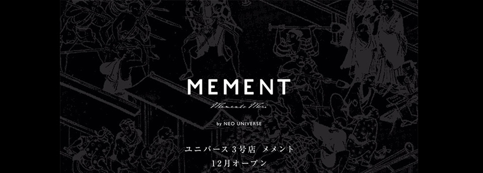 neo universe -MEMENT-　ネオユニバース メメント
