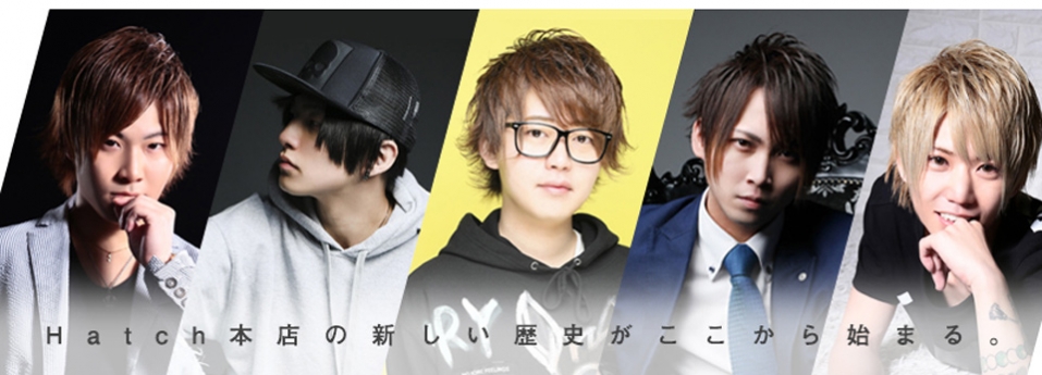 Hatch　ハッチ