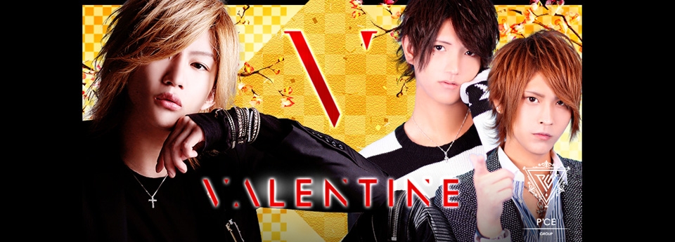 Valentine　バレンタイン
