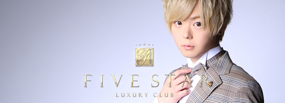 FIVESTAR　ファイブスター