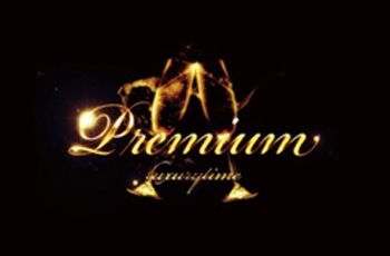 Premium プレミアム