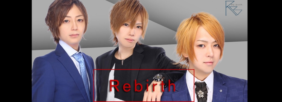 Rebirth　リバース