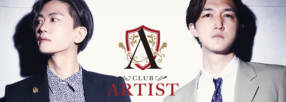 ARTIST　アーティスト