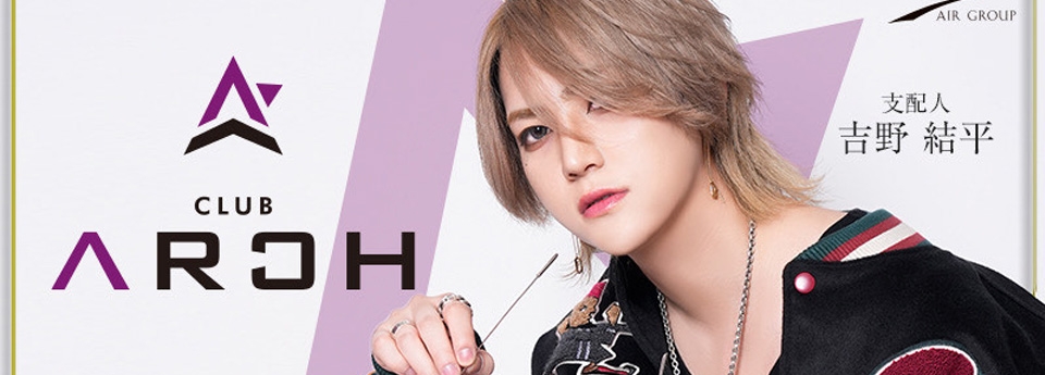 ARCH　アーチ