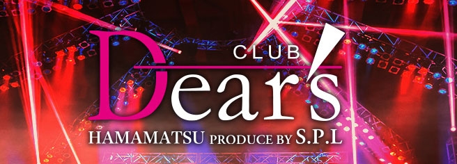 Dear
