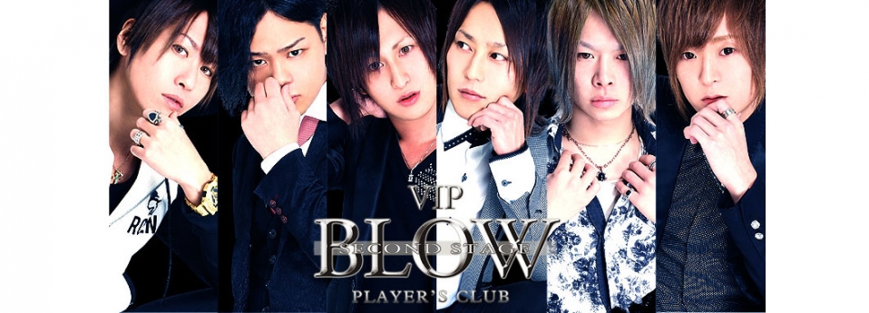 BLOW/浜松 ブロウ