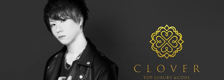 CLOVER クローバー