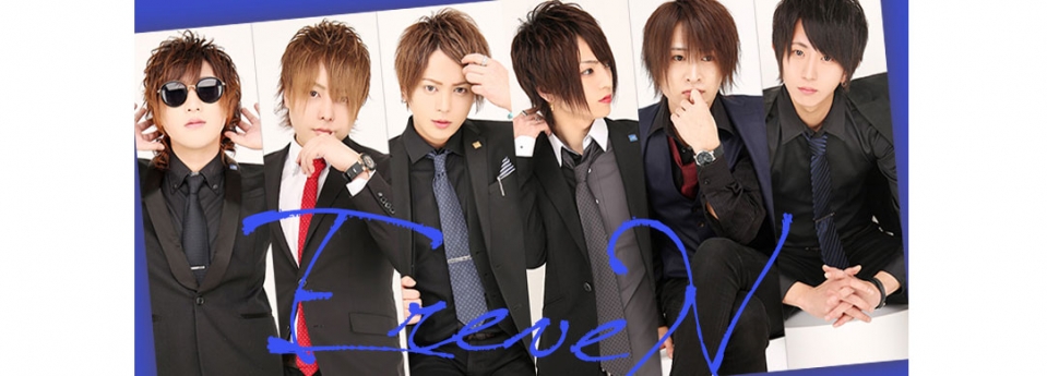 EreveN イレブン