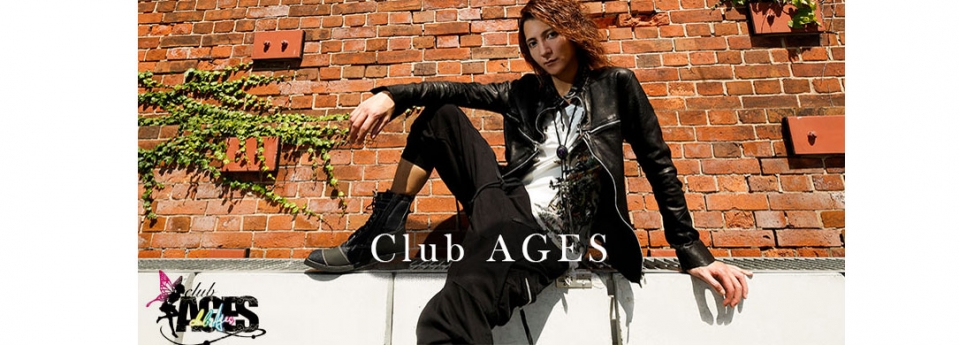 AGES エイジス