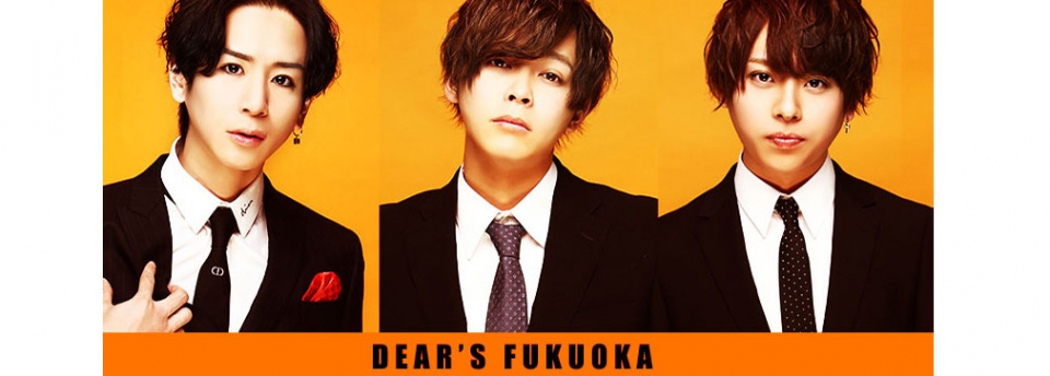 Dear