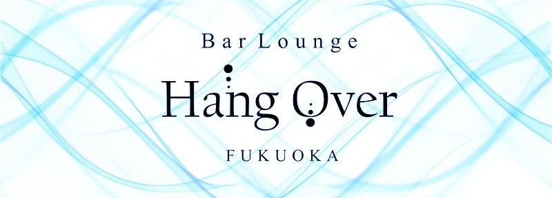 HANG OVER ハングオーバー