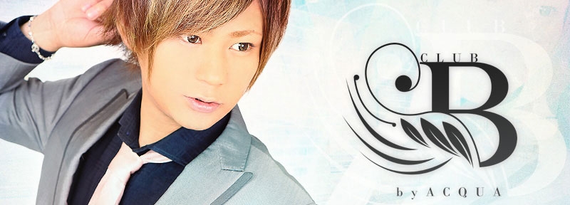B ビー