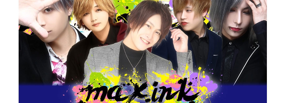 MAX.ink マックスドットインク