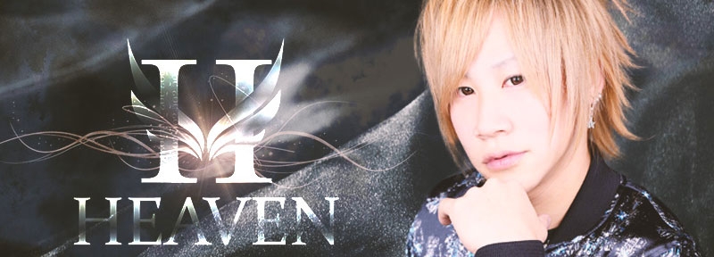山梨　甲府　ホストクラブ　Heaven ヘブン