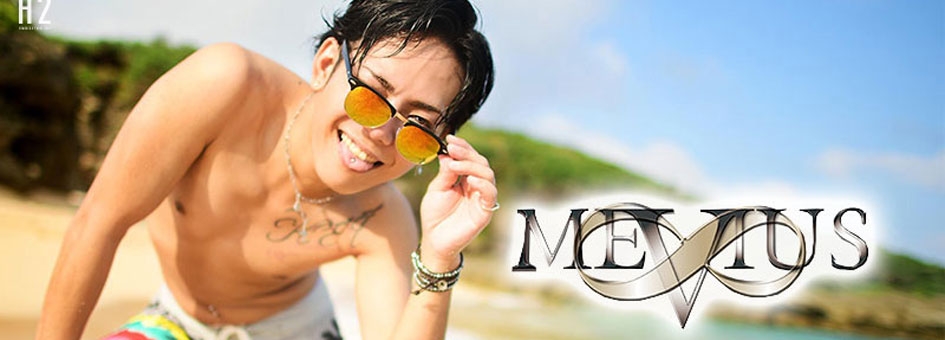 MEVIUS メビウス