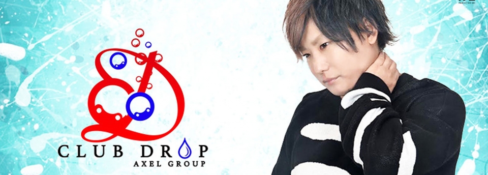 AXEL GROUP 山梨／甲府ホストクラブ DROP ドロップ