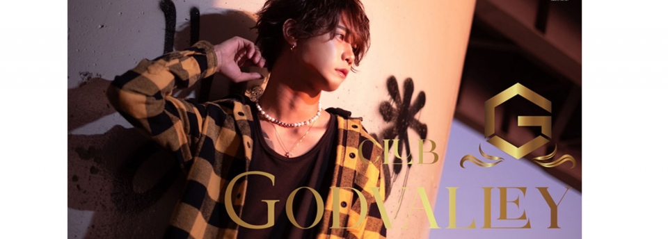 群馬　前橋　ホストクラブ GODVALLEY ゴッドバレー
