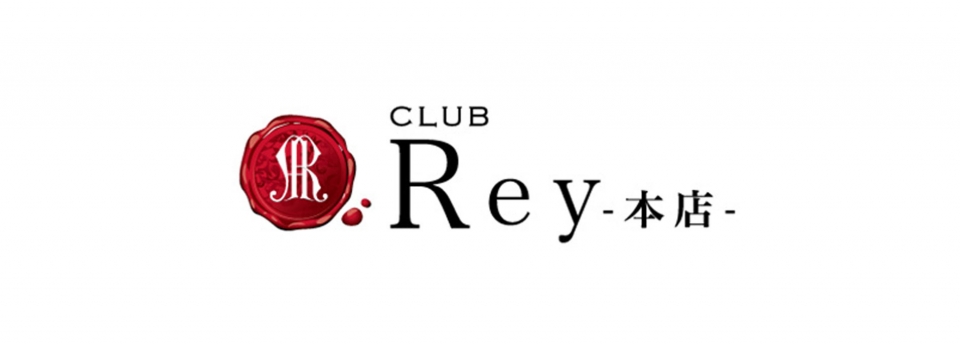 群馬　前橋　ホストクラブ Rey -本店- レイ ホンテン