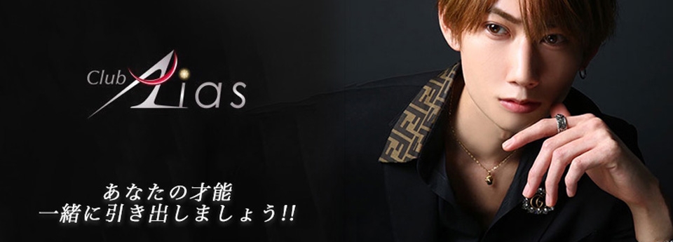 Arwin Aias アーウィンアイアス